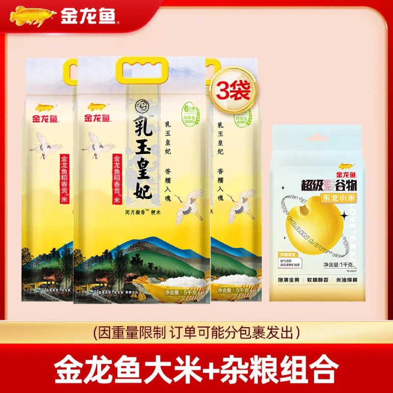 20点开始App领200-20神券