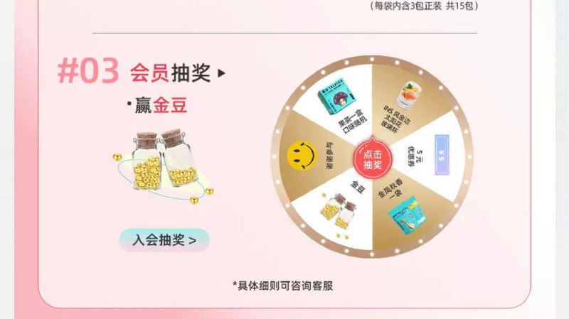 1-轻茶说首页转盘抽奖试试/ CZ0001 /)1bKIdJ3xvqa)//---全品券 d.618day.com/618