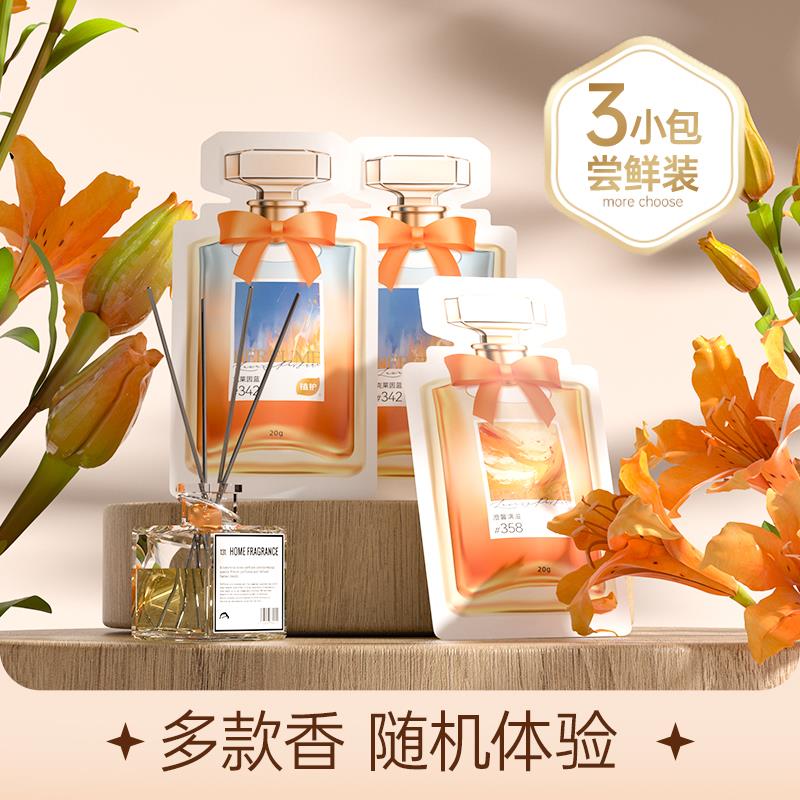 符合1植护爆珠浓缩香水洗衣液3小袋1/ CZ4316 /k1Gh37NPA3U//