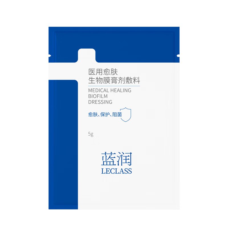1元敷料