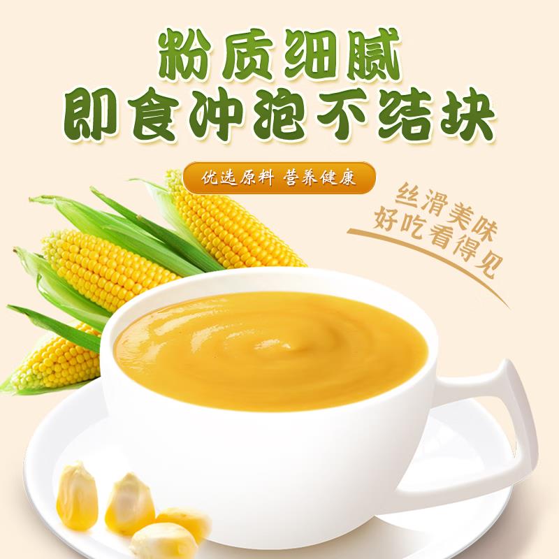 仁和山药葛根玉米糊2罐装