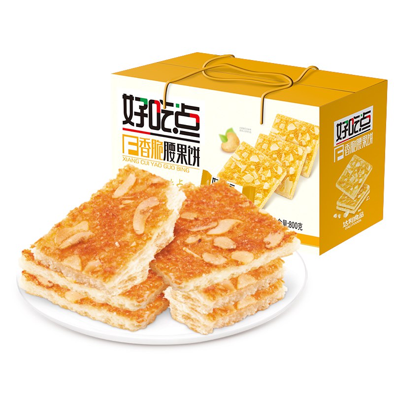 达利园脆腰果饼800g  