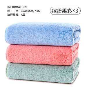 8.9元【孚帛旗舰店】孚帛A类加厚吸水毛巾3条(m1hNXMGsbDs)/