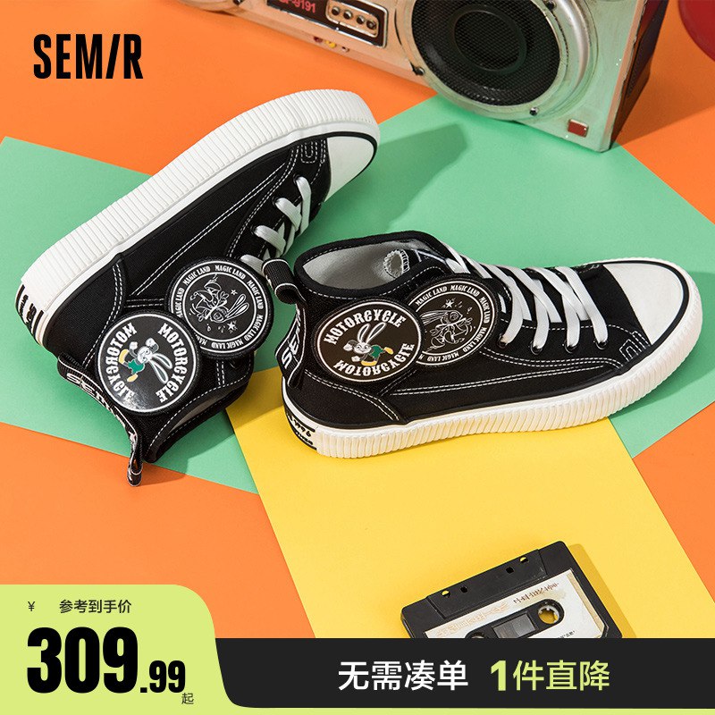 69.9元   semir鞋类旗舰店个性拼接撞色高帮帆布鞋(0jUk2ut7yEG)/16款可选！男码女码都有~还有各种联名款式 尺码齐全开学了赶紧和对象安排情侣鞋啦
