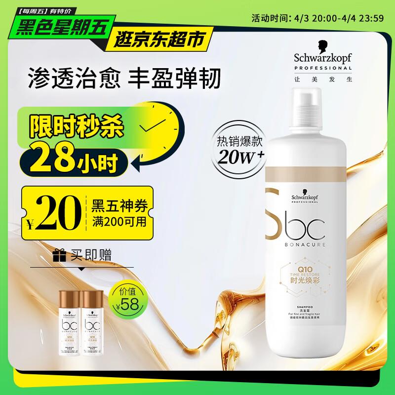 黑五200-20奍