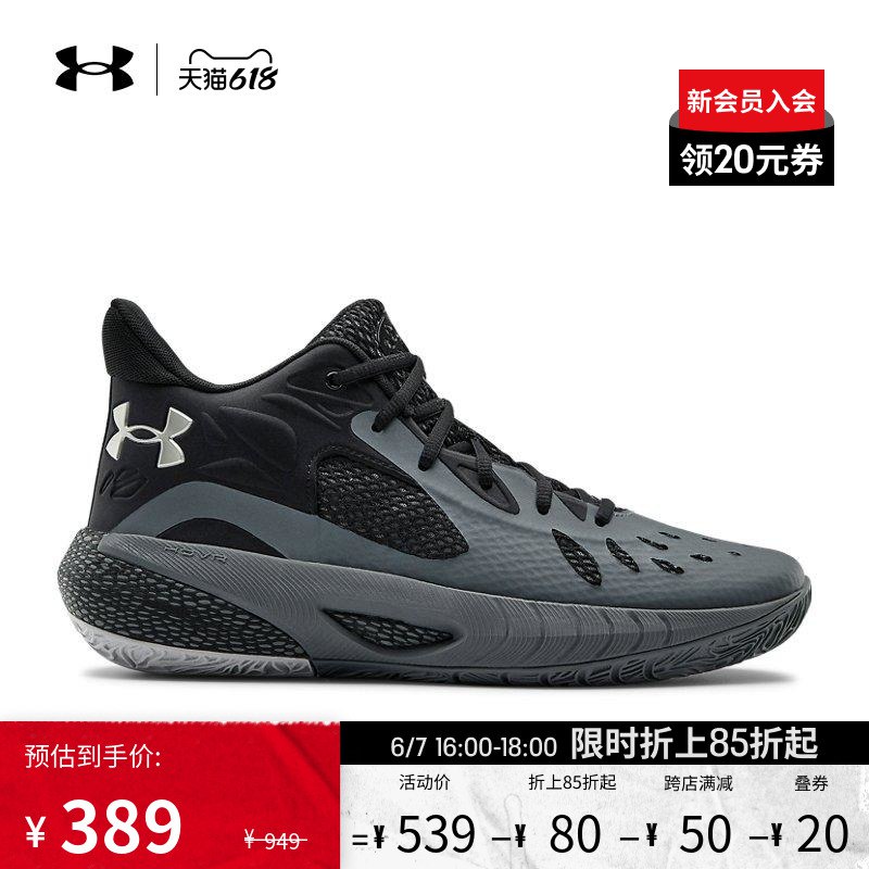 500-150 安德玛(lvOP2mLDLVQ)/   防身 他们家经常有折扣