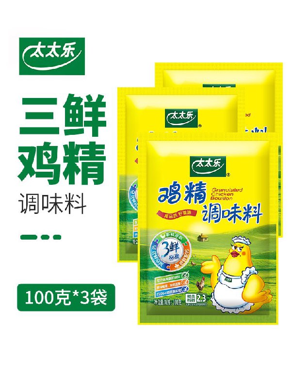 15.9元 太太乐鸡精100g*3袋(DR0EX8dAOo6)/