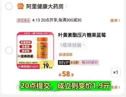 2.最后一步 加购1件)M7JjdPC98xO)/ CZ11/
