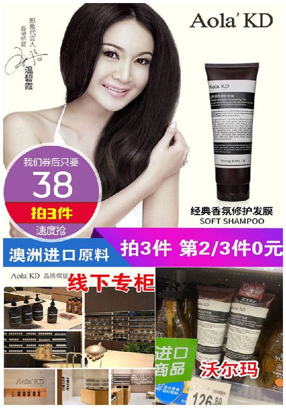 【拍3件】香氛修护发膜250g*3原价128元【券后拍3件38元】包邮