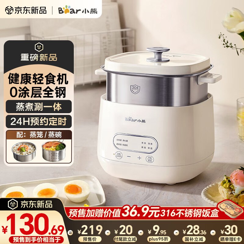 先领199-10卷