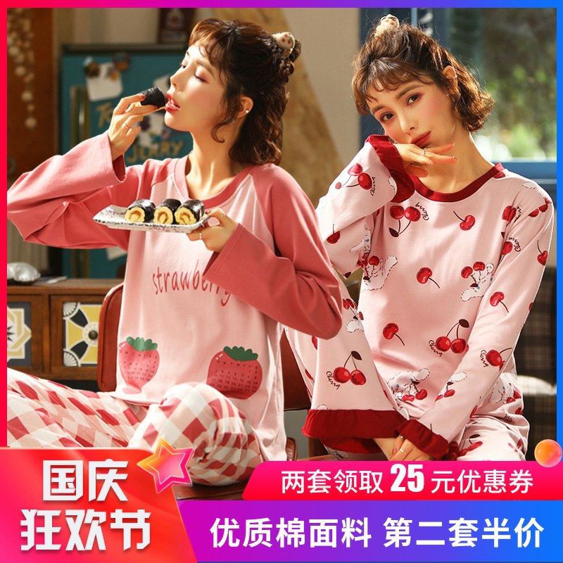 24.8元凑单后19.8元可自行凑单251元商品赫伦蒂睡衣套装 (P5UGcgS2kKG)/