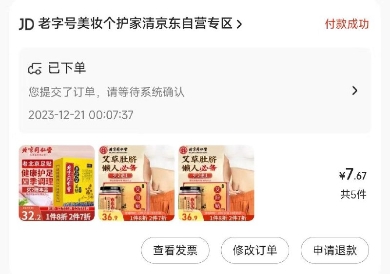 7折叠半价券