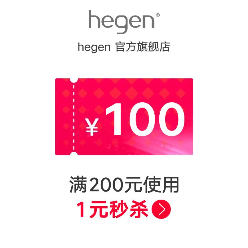 1-hegen200-/100/ CZ0001 / dl431.kuaizhan.com/?FMPtdJToZXV //---全品券 d.618day.com/618