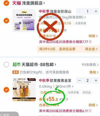 2.凑单商品 加车1件一起付款 再退款凑单商品9/ZLWy4DNdTTT// AA11 欧莱雅发膜 vip到手111亓实力护发 用完抓不住の顺滑干枯、毛躁、断发 退退退🤺
