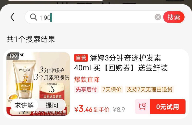 反复进欢乐挖宝或掉落6-5奍宝洁zbj虹包雨 