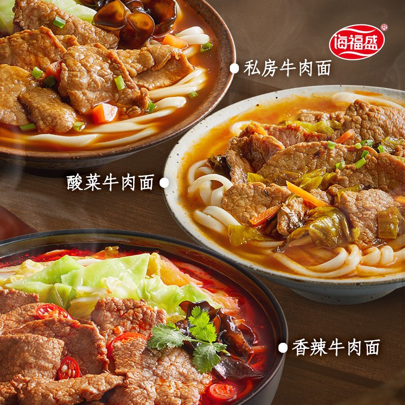 0点后下单 先领券 22.9元海福盛私房酸菜牛肉面6桶(XuxnXUkvqf2)/  ---京享红包每天3次