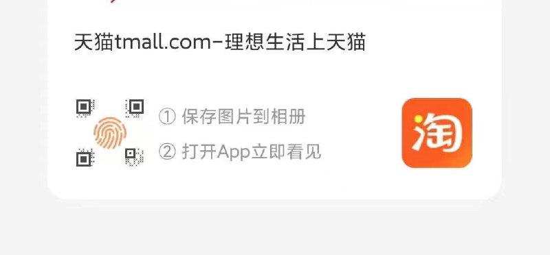 1.扫码 领5美妆券  ---每天都要领3️⃣次！记得哦👉