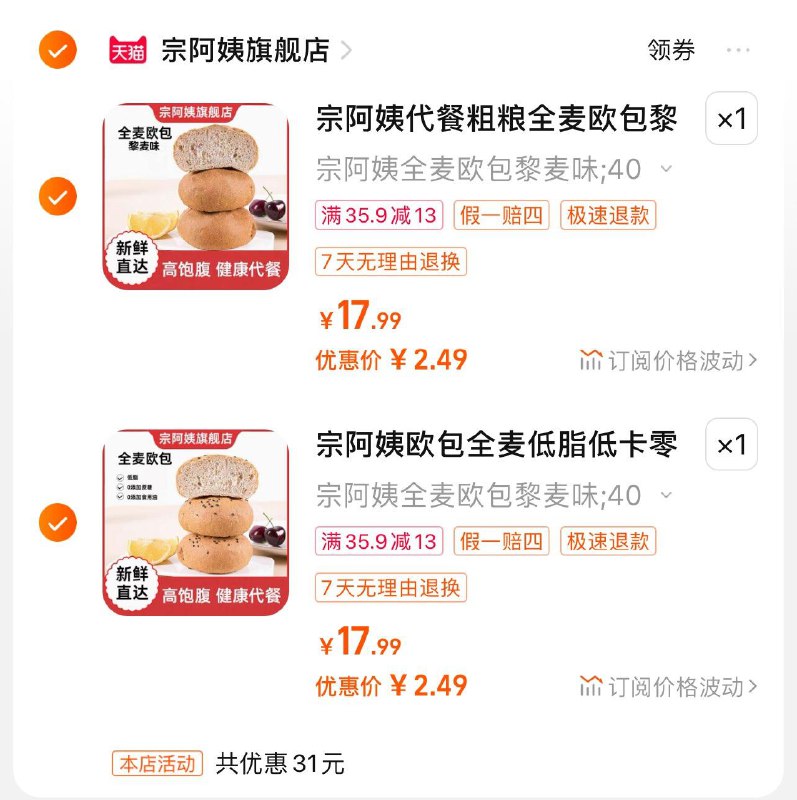 1-/ CZ3457 / dl459.kuaizhan.com/?VvvRWaWYBB3 /// CZ0001 / dl459.kuaizhan.com/?MUjEWaWXXBI //欧包各拍1件4.98/