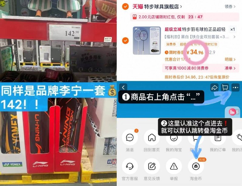 叠惍币 首単 店铺🧧34.9💰特步羽毛球：双拍 尼龙球*3手胶*2 拍头贴*2 拍包*1组合9/M4nN45ztQiV// AA11