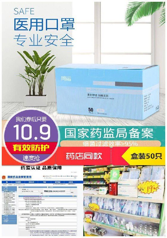 【晚间爆款优品排行Top.3】【旗舰店】盒装医用口罩50只装原价50.9元【券后10.9元】包邮