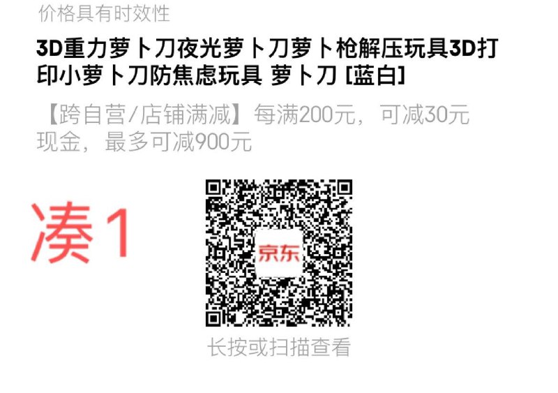 用149-20和99-10各拍1件