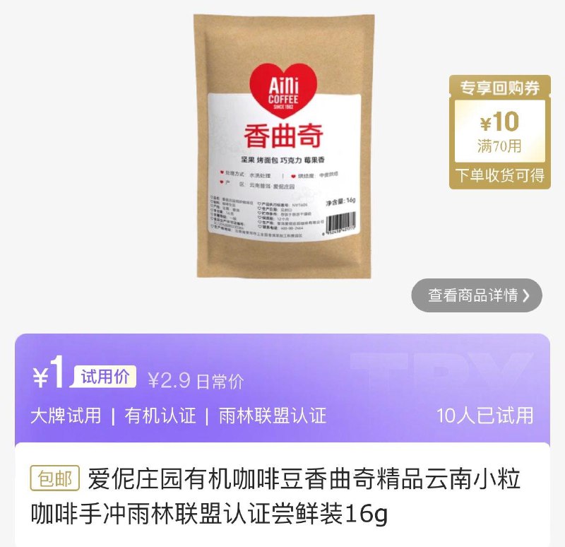 1亓