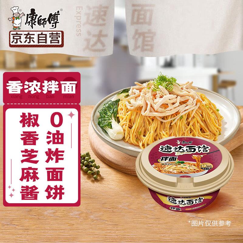 粮油9-4券