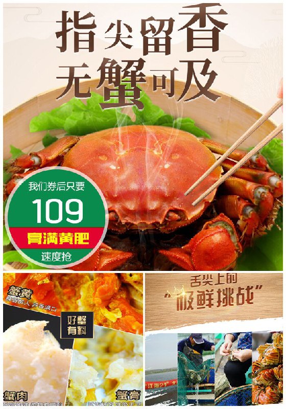 【4对8只现货】公4.0两母3.0两鲜活大闸蟹原价199元【券后109元】包邮