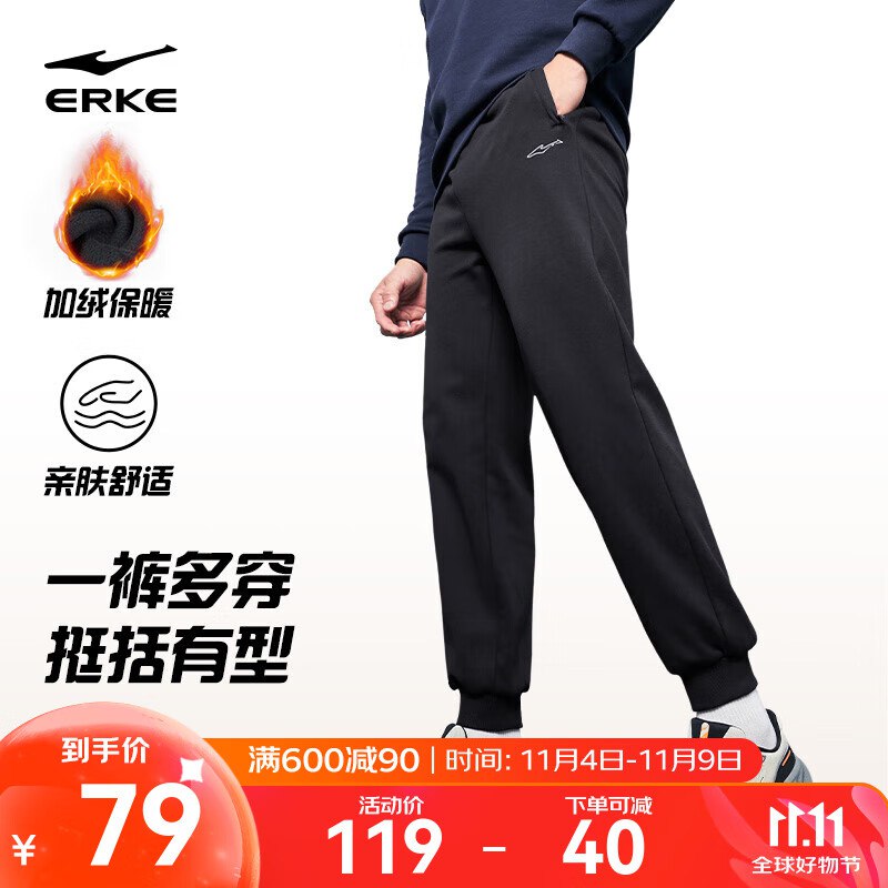 先领100-15补贴卷