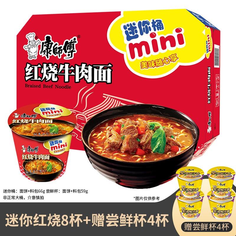 先领2张券