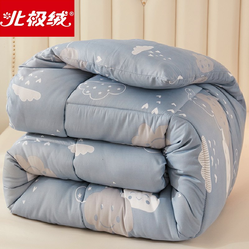 49元 所有尺寸同价北极绒家用冬被6斤(8QcYclwQ2jJ)/ 微信群搜索公众号 Q21226