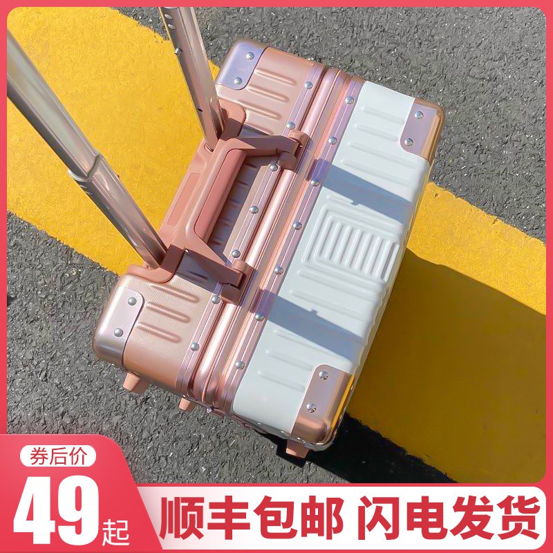 13-28寸铝框万向轮拉杆箱  (Bi5Nc2c7jF9)   29元起