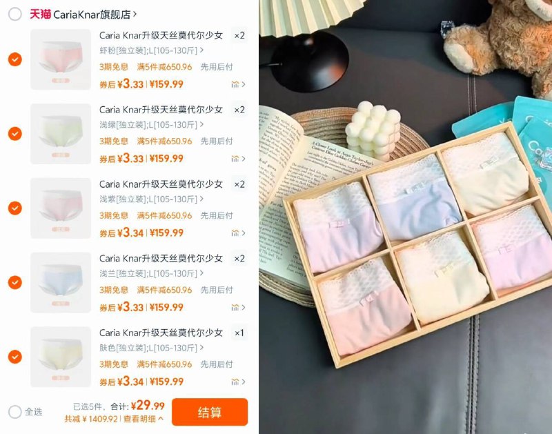 ❾件29.9亓！🈴3.3/条CariaKnar�/�女莫代尔内裤亲肤舒适 不卷边不夹臀🍑内裤刚需品记得多备些换洗-9/Wkrs4PF0hfK// AC01 AA11