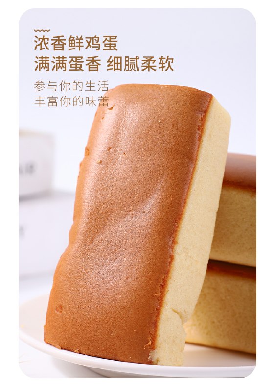 0点开始 拍2件14.9元麦纯士纯蛋糕整箱800g (e2tJcrzrb3k)/