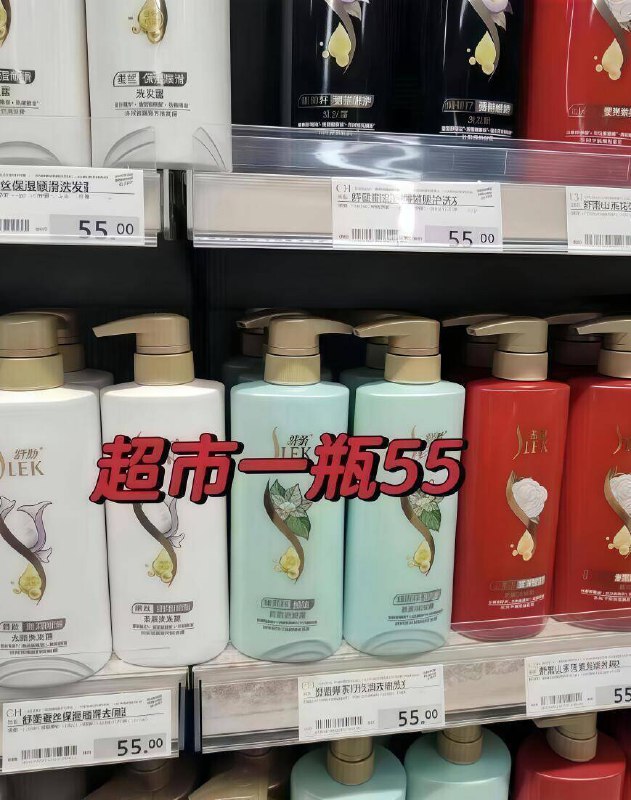 大牌舒蕾！去超市1瓶50 ‼洗护不知道选啥的闭眼入都是正装嗷~✅可不是100ml洗发水，发膜，沐浴露一个圿