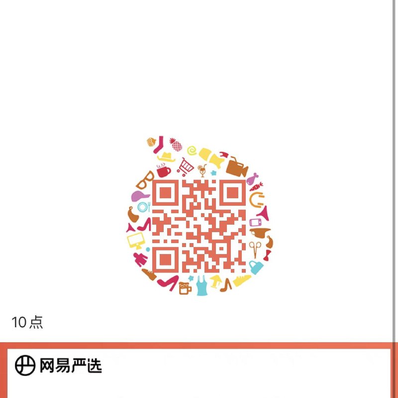 10点每日红包 1111.fanli.me