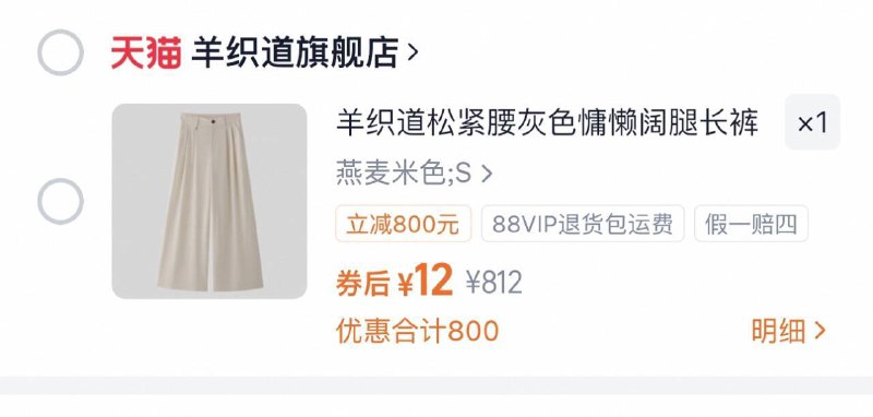 羊织阔腿长裤【12】9/i3ZZ4v7lqpf// AA11
