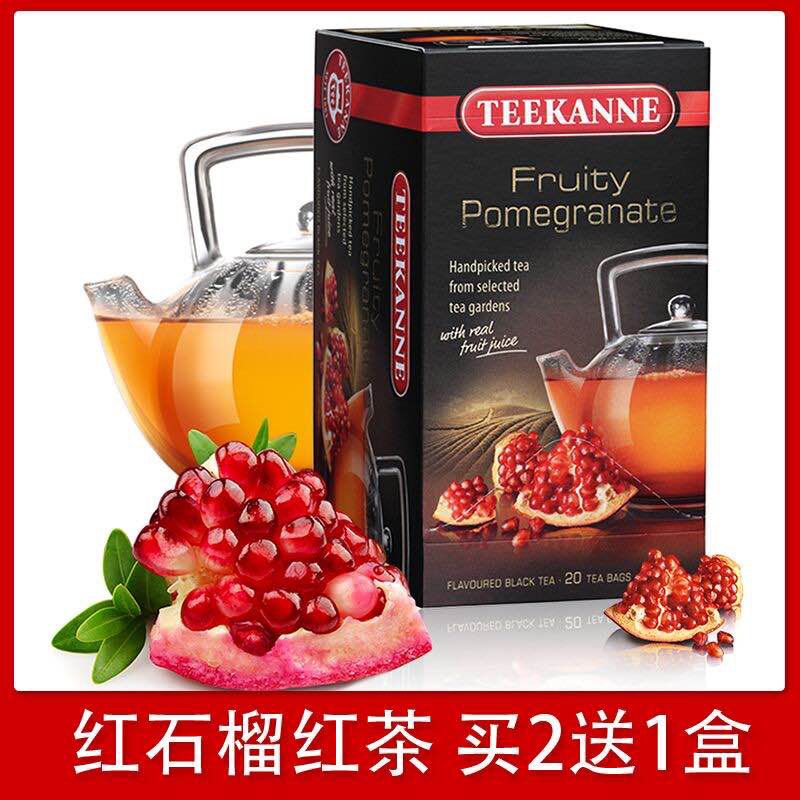 14.9元 teekanne旗舰店德国进口红石榴茶包20袋(9rmnXJFsOeX)/