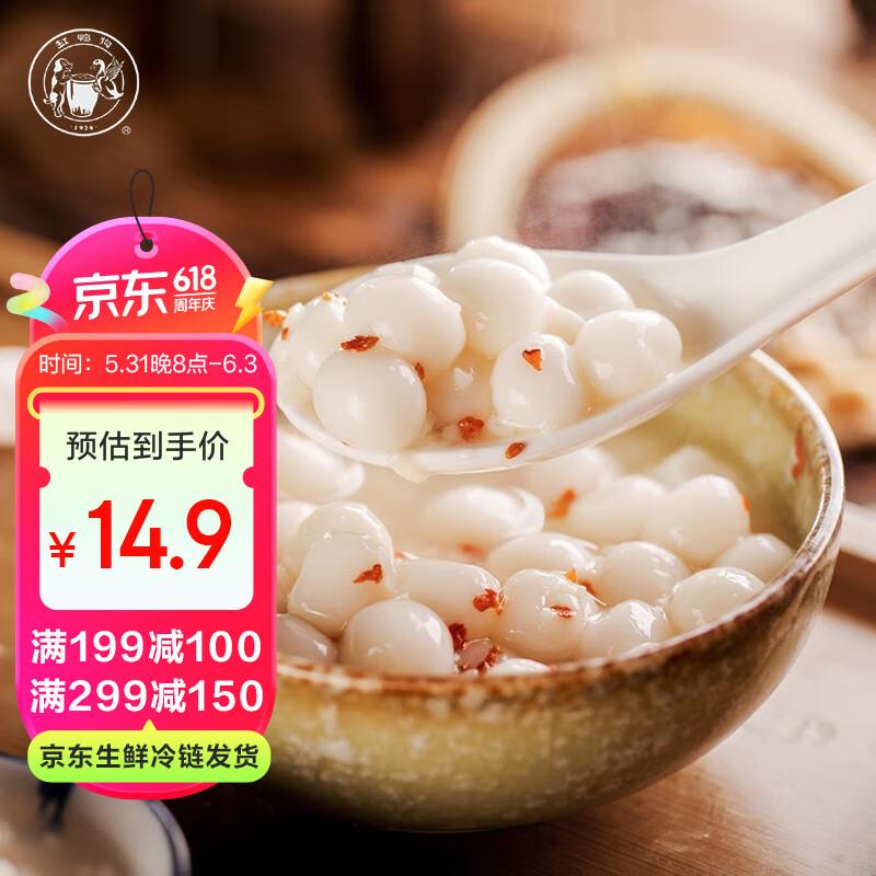 拍4 国联翡翠生虾仁去冰净重200g