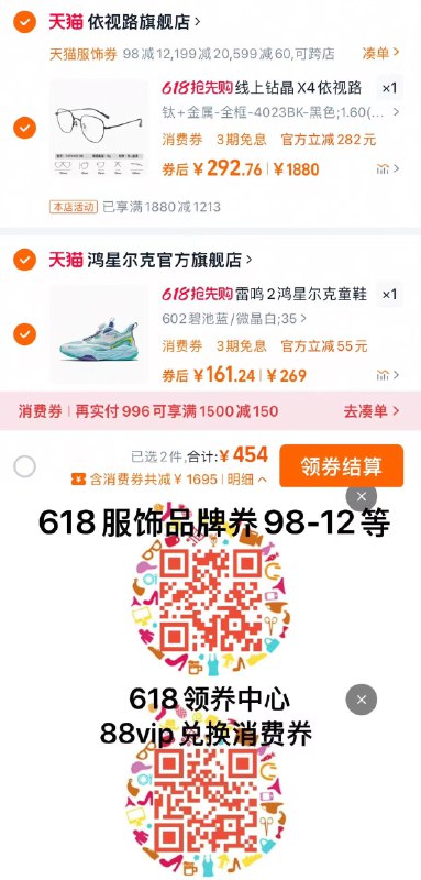 2.凑后参考1件/ CZ4384 9/CmRoV8danIp//:// 每日红包 m.fanli.me