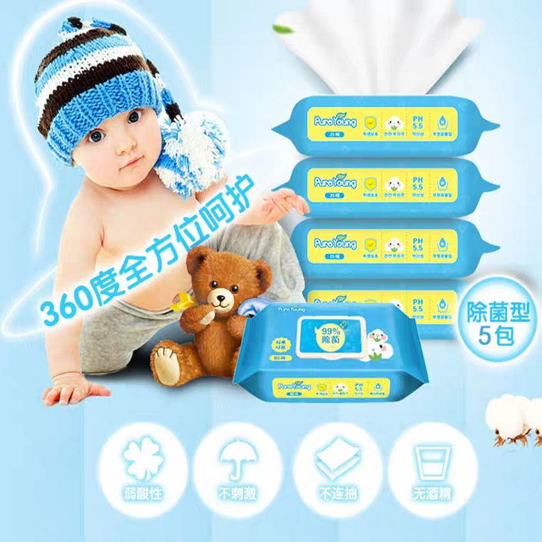 先领券/零点后下单漂漾婴儿湿巾80抽11.9元5包  (nNtb1B8OaR0)