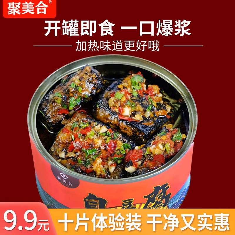 7.9元 长沙灌装臭豆腐300g(9Z3Q2th5fL7)/