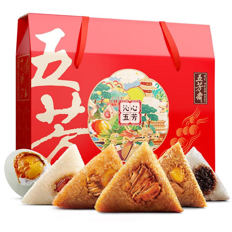 1亓五芳斋 皮蛋松花蛋 62克*4只