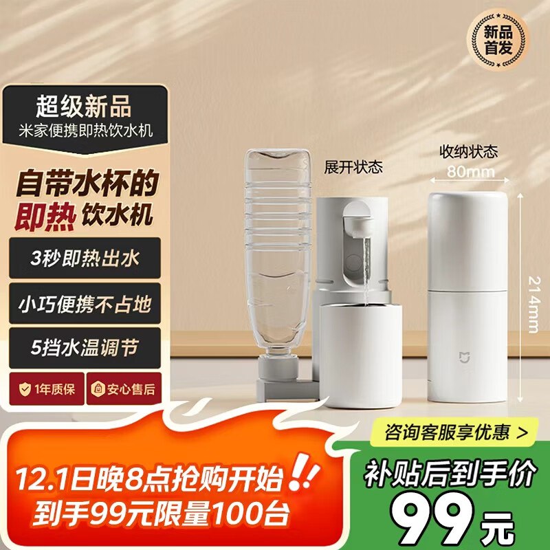 20点建材半价卷（可点一键领取）