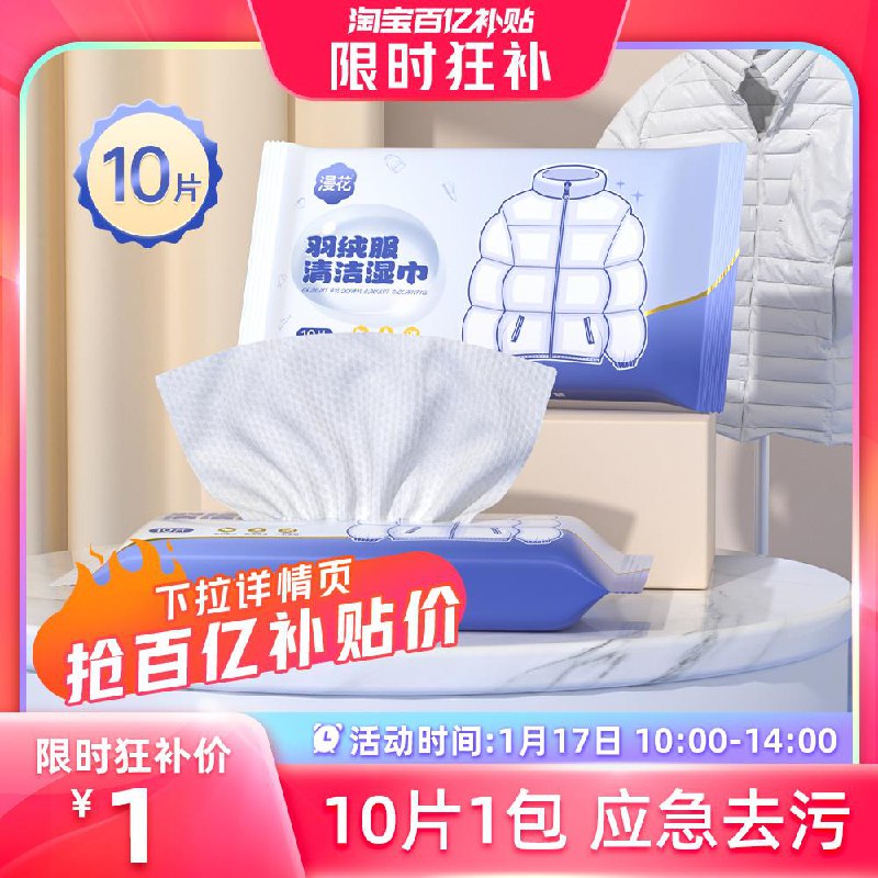 1-百亿补贴1亓 湿巾/ CZ3457  dl489.kuaizhan.com/?GFQrW77L6tP /:/ CA1371/