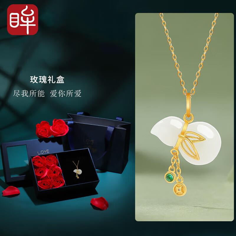 135元，印象眸葫芦福禄玉坠