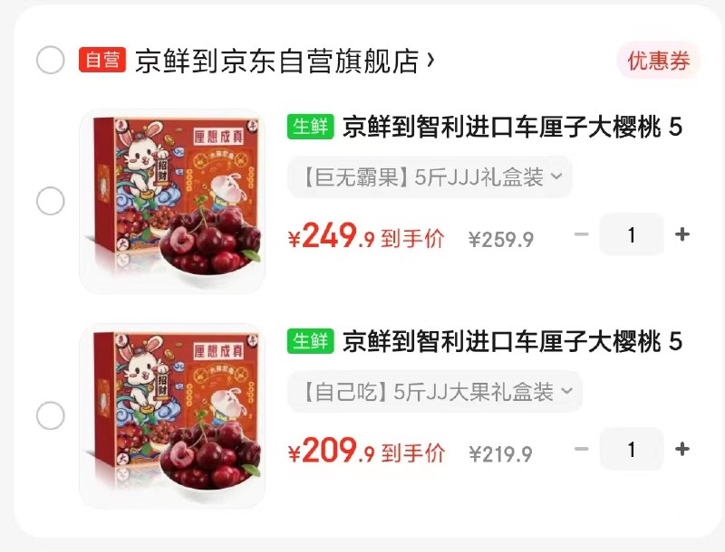 先领90减10的卷