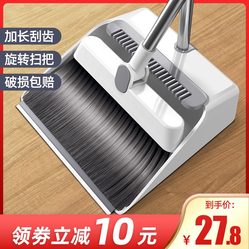 24.8元  五月花旗舰店毛发一刮净！五月花可旋转扫把簸箕套装￥78pC2PS2Lmp￥/