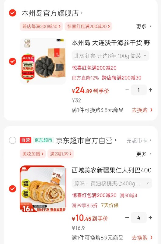 领99-10卷