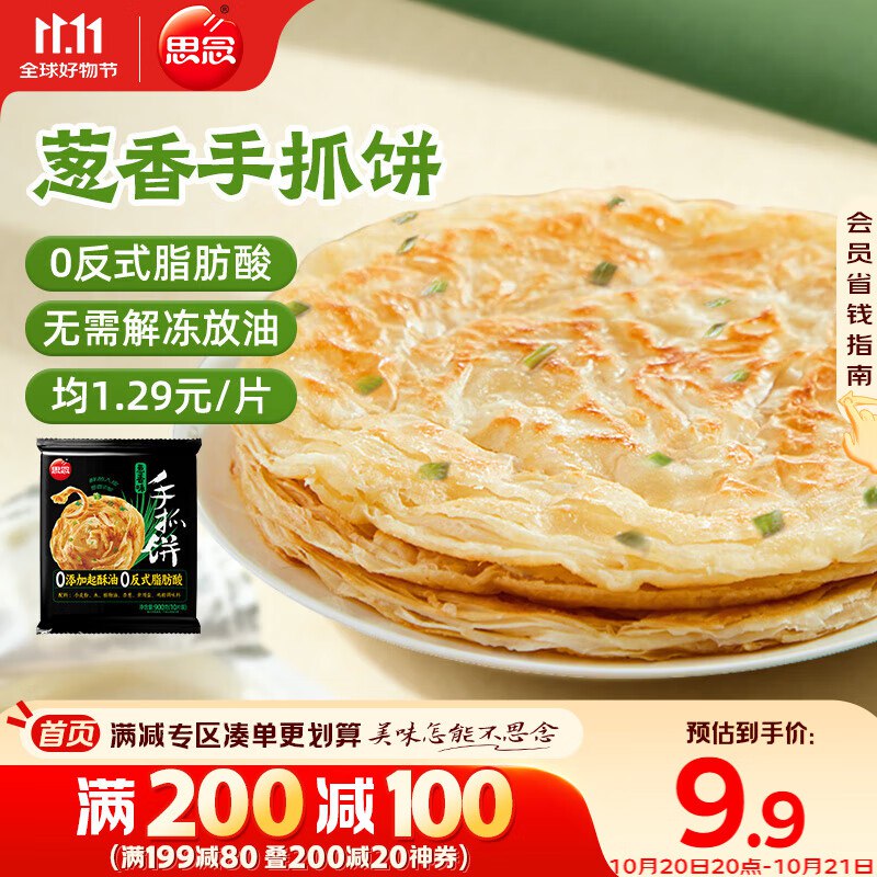 200-20卷、plus 500-50券